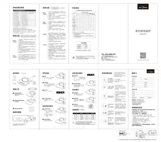 Midea美的 电磁炉C21-RT2171RT2171多功能电磁炉